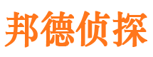 阳谷市侦探调查公司